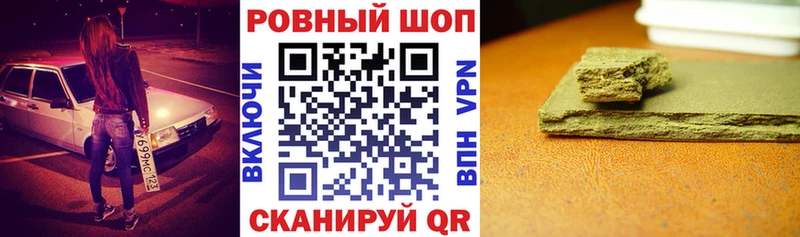 Магазины продажи наркотиков Белгород Канабис СК ГАШ МЕФ КОКАИН