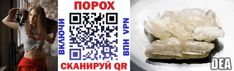 АМФЕТАМИН Premium Белгород