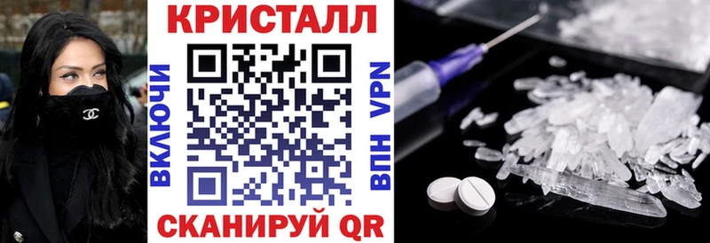 МЕГА tor Белгород Amphetamine 98% как найти наркотики