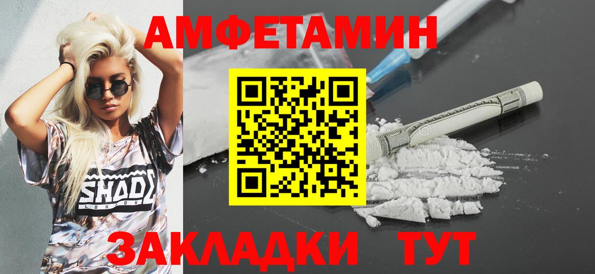 Вейп ТГК  Вход с VPN  ЭКСТАЗИ  Меф   Белгород  Бошки Шишки  NBOMe  Cocaine  ГАШ  Меф МЯУ МЯУ 