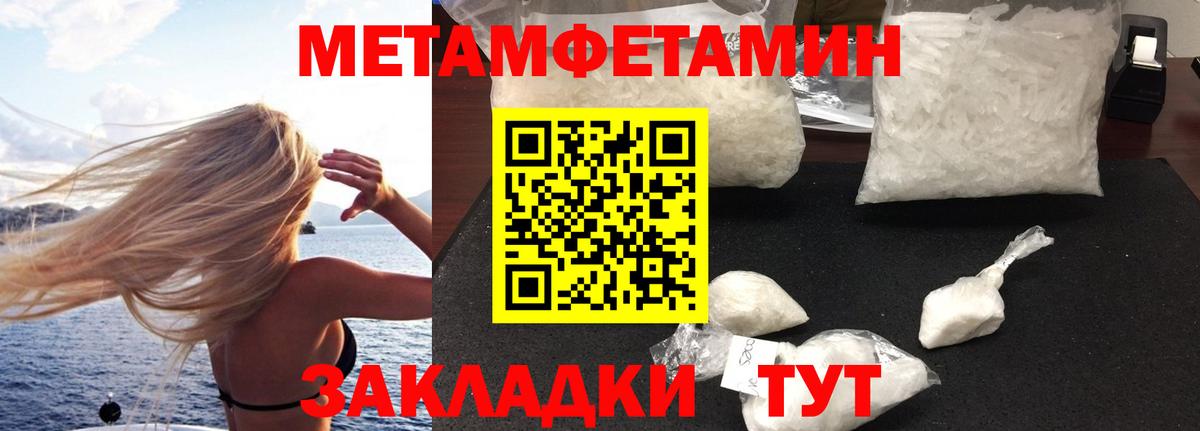 АМФ Розовый Белгород