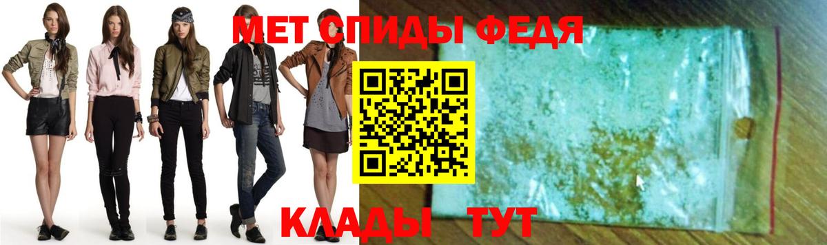 Амфетамин Premium  Вход с VPN  АМФ  Белгород 