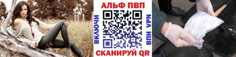 ссылка на мегу вход  Белгород  A PVP мука  наркотики 