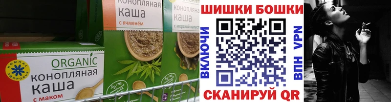 Печенье с ТГК конопля  МЕГА ССЫЛКА  Белгород  продажа наркотиков 