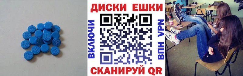 Ecstasy таблы  Белгород 