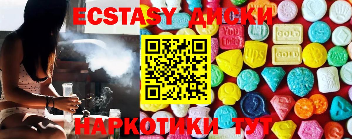Белгород  Ecstasy  кракен ONION  Экстази бентли  даркнет официальный сайт  Вход с VPN 