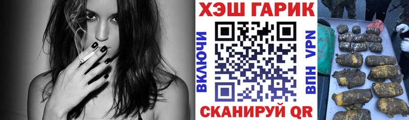 ГАШ гарик  Белгород 