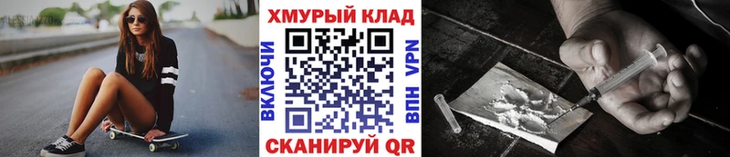 где купить наркоту  Белгород  ГЕРОИН афганец 