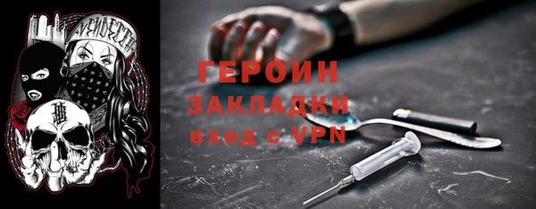 MESCALINE Алексеевка