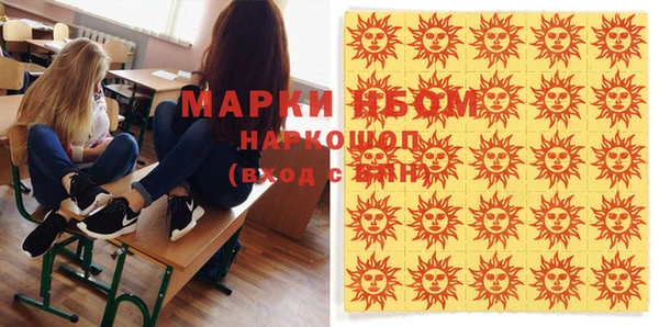 MESCALINE Алексеевка