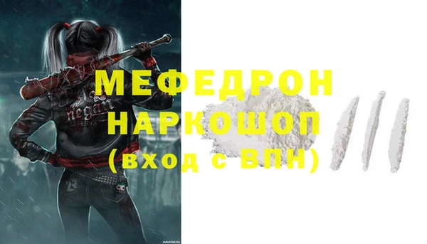 MESCALINE Алексеевка
