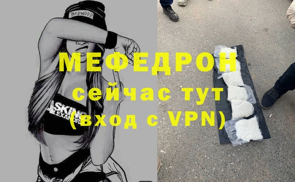 мяу мяу мука Алзамай