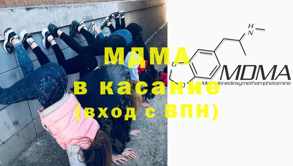 MESCALINE Алексеевка
