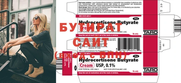MESCALINE Алексеевка