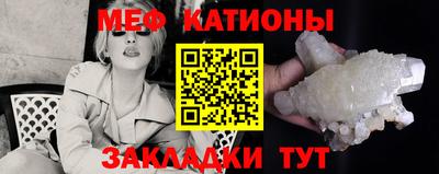 крисы Апшеронск