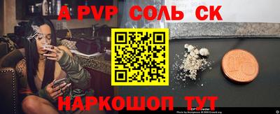 бошки Аргун
