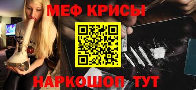 ALPHA PVP Апрелевка