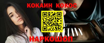 крисы Апшеронск