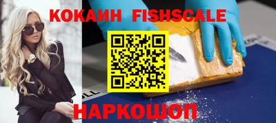 крисы Апшеронск