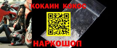 крисы Апшеронск