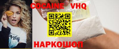 бошки Аргун