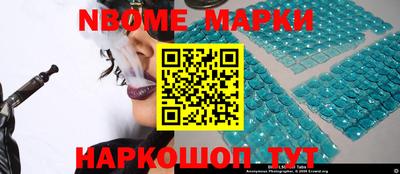 бошки Аргун