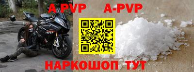 бошки Аргун