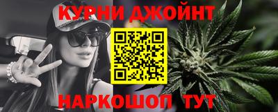 крисы Апшеронск