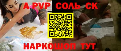 бошки Аргун