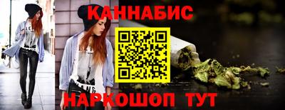 крисы Апшеронск