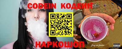 крисы Апшеронск