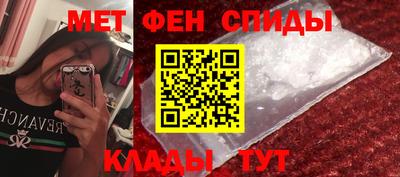 ALPHA PVP Апрелевка
