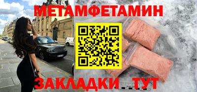 ALPHA PVP Апрелевка