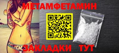 ALPHA PVP Апрелевка
