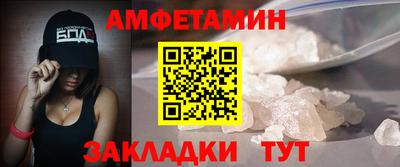 ALPHA PVP Апрелевка