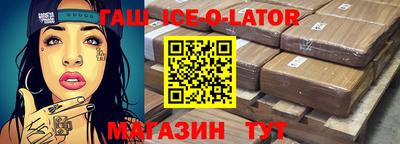 ALPHA PVP Апрелевка