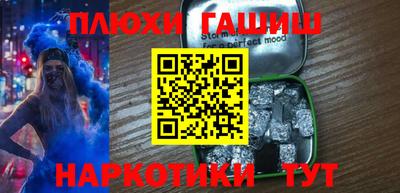 бошки Аргун
