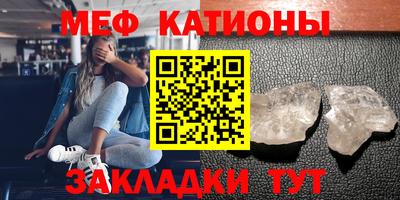 крисы Апшеронск
