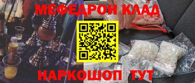 крисы Апшеронск