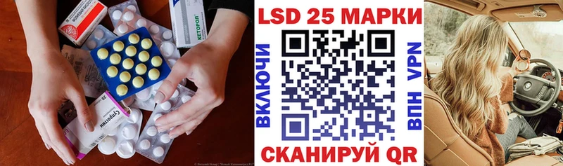 ЛСД экстази ecstasy Белгород