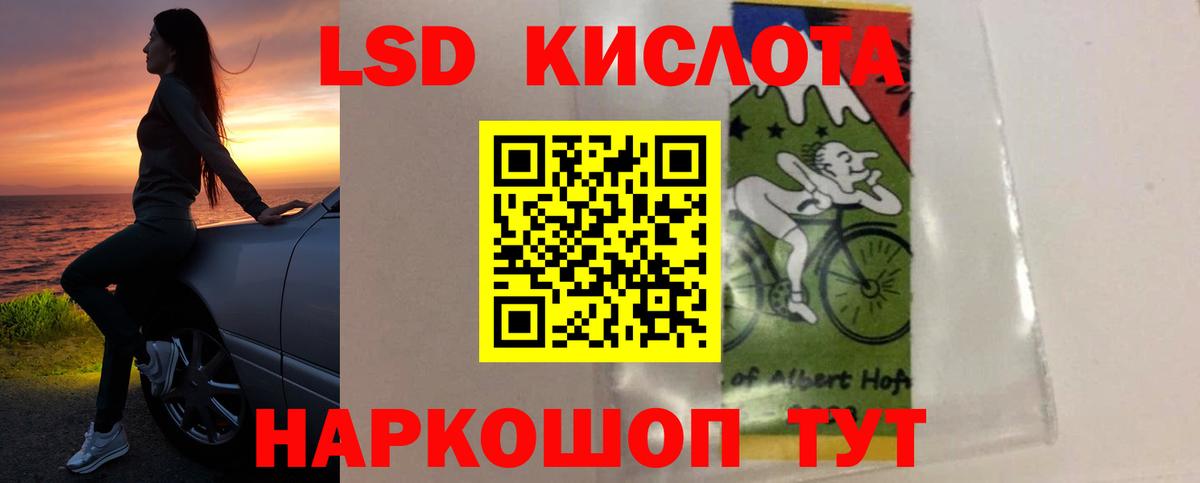 Белгород  Лсд 25 экстази ecstasy  Вход с VPN 