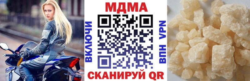 купить закладку  Белгород  гидра зеркало  МДМА crystal 