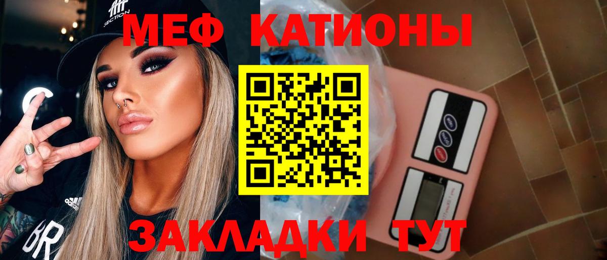  COCAIN Белгород