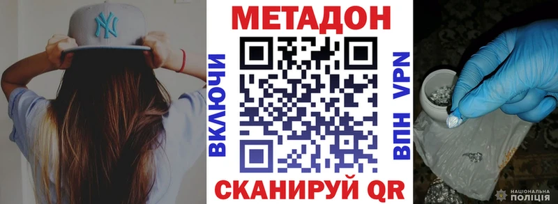 Метадон белоснежный ссылка на мегу как зайти Белгород сколько стоит
