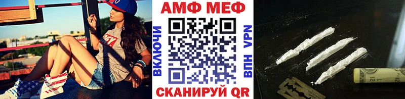 Метамфетамин Декстрометамфетамин 99.9%  Белгород 