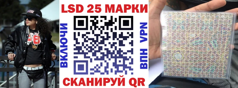 Наркотические марки 1,8мг  Белгород 