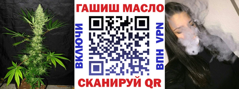 ТГК жижа  Белгород 
